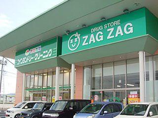 グラファーレ江並７期　２号棟(ザグザグ江崎店)