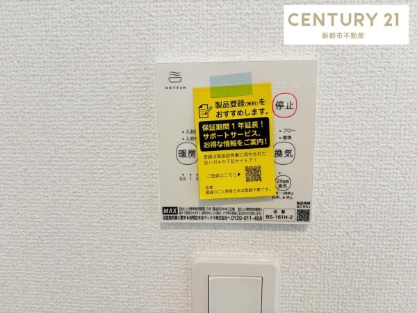 グラファーレ南区藤田7期　1号棟