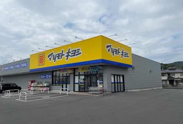 グラファーレ山崎８期(マツモトキヨシ山崎店)