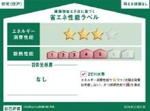 グラファーレ山崎８期