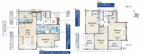 ブルーミングガーデン連島町鶴新田