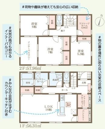 リーブルガーデン北区撫川第３　１号棟