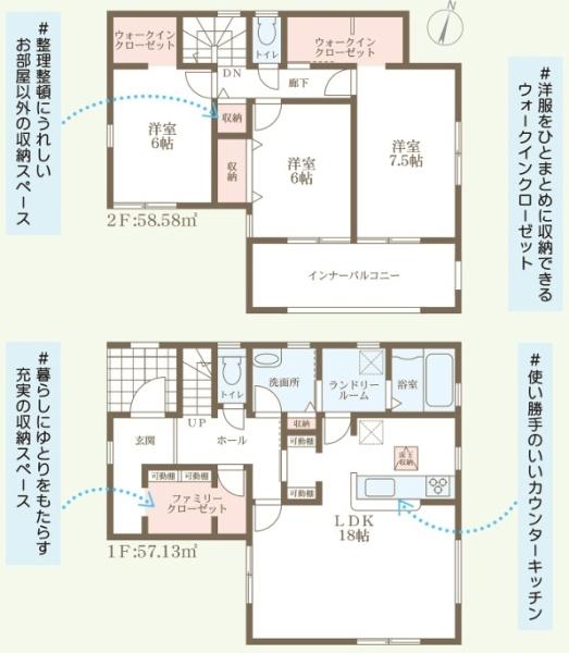 リーブルガーデン北区撫川第３　４号棟