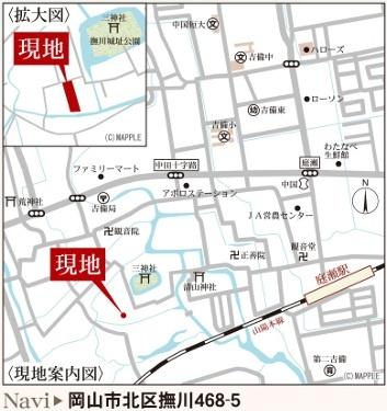 リーブルガーデン北区撫川第３　４号棟