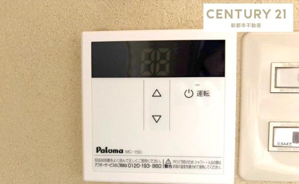岡山市北区撫川の中古一戸建て