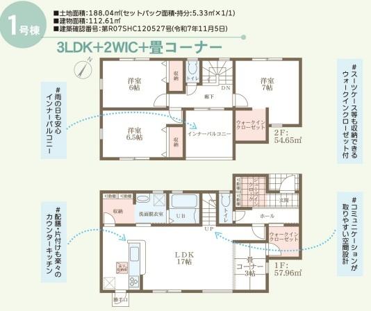 リーブルガーデン玉野築港４丁目