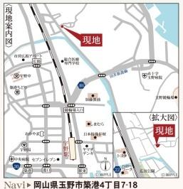 リーブルガーデン玉野築港４丁目