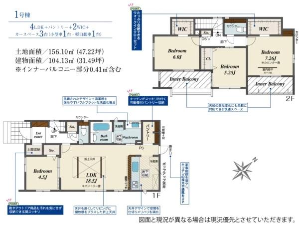 ブルーミングガーデン茶屋町4期