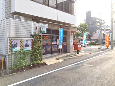 第二厚生町マンション(岡山島田郵便局)