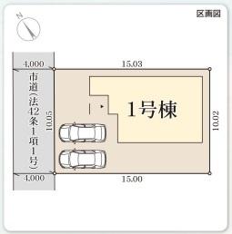 リーブルガーデン南区藤田