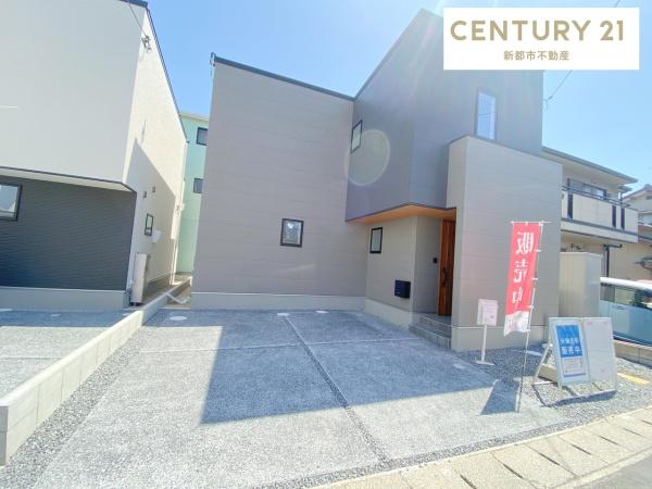 tochito岡山市北区下中野1号地