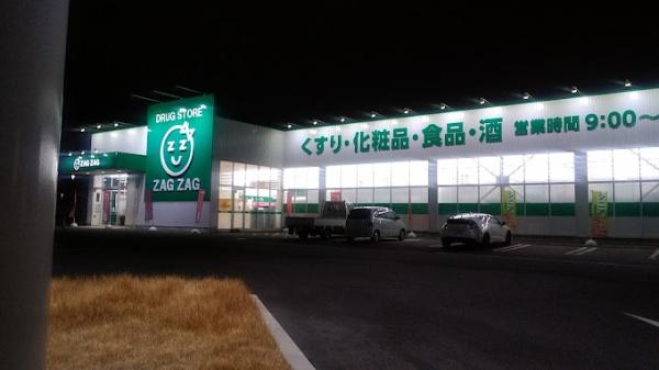 ルルーディア十日市東町2号棟(ザグザグ豊成店)