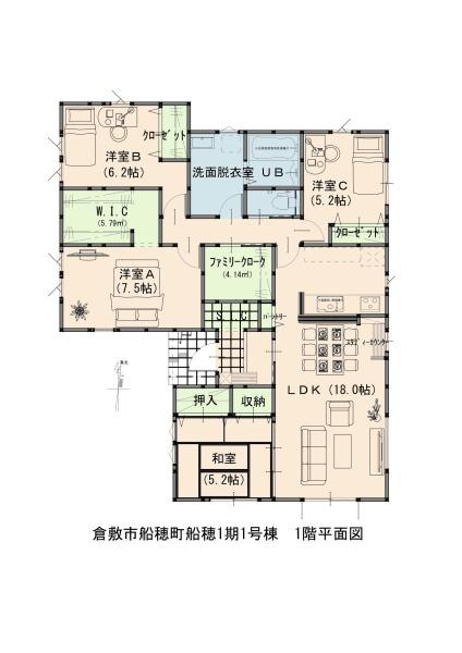 倉敷市船穂町船穂１期　１号棟