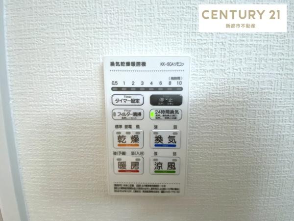 岡山市北区久米１期　２号棟