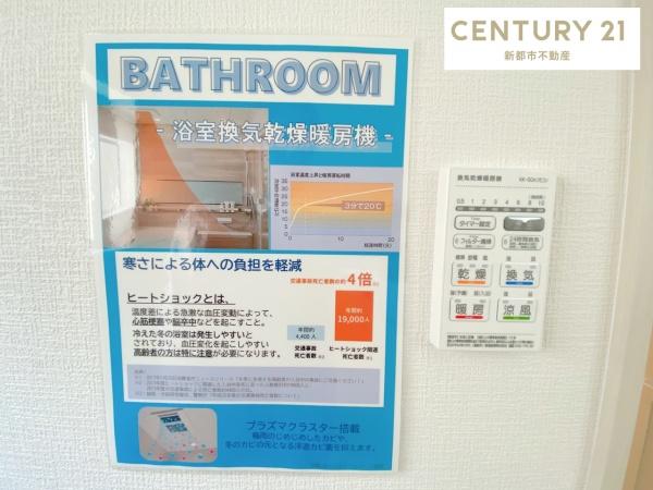 岡山市中区湊３期