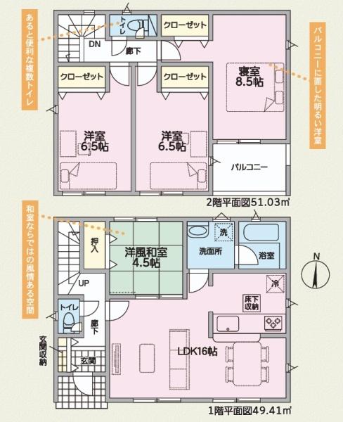クレイドルガーデン玉島阿賀崎第11　1号棟