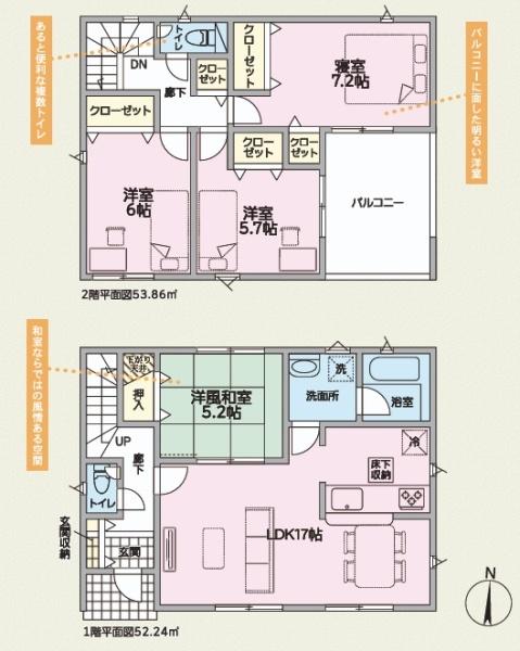 クレイドルガーデン玉島阿賀崎第11　3号棟