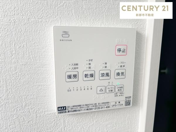 テラシエ岡山市南区妹尾１期　１号棟