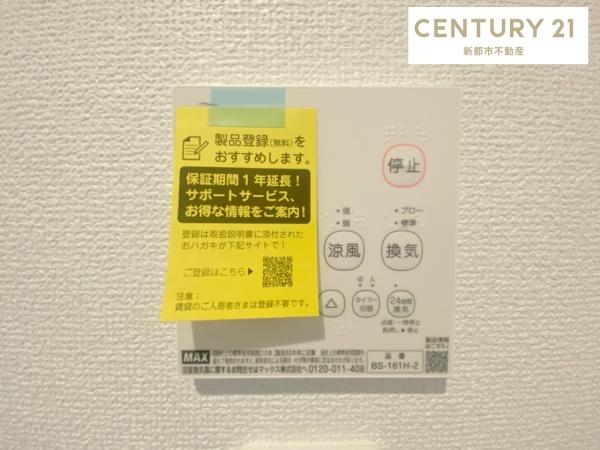 グラファーレ中区四御神2期　1号棟
