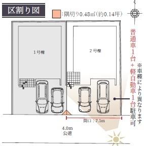 テラシエ岡山市北区富町１期　２号棟