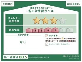 テラシエ岡山市北区富町１期　２号棟