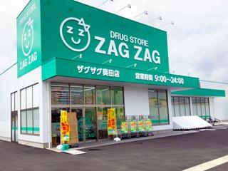 テラシエ岡山市北区奥田１期　１号棟(ザグザグ奥田店)
