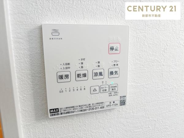 テラシエ岡山市南区築港新町１期１号棟