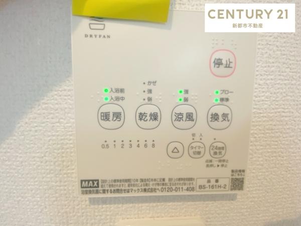 グラファーレ中区四御神2期　2号棟