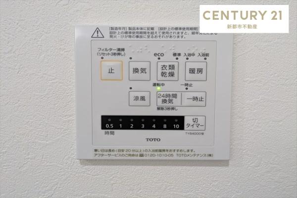 アマネセール東古松Ⅰ