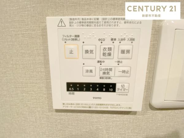 アルファステイツ泉田