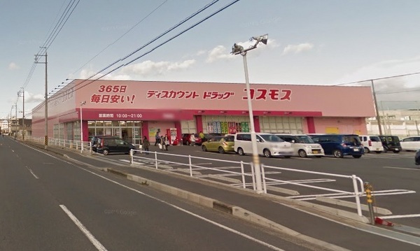 倉敷市下津井の中古一戸建て(ディスカウントドラッグコスモス児島店)