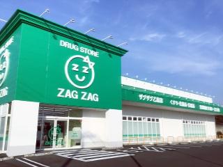 倉敷市玉島乙島の土地(ザグザグ乙島店)