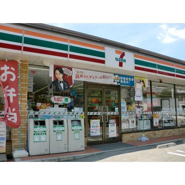 浅口市鴨方町深田の中古一戸建て(セブンイレブン里庄町里見店)