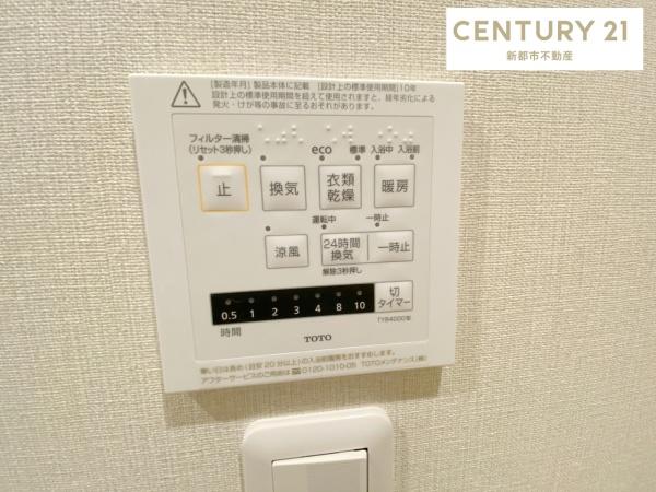 アルファステイツ幸町