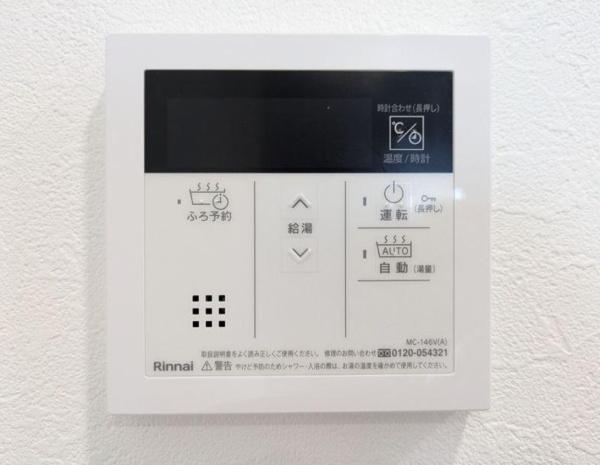 シティパル芳泉壱番館