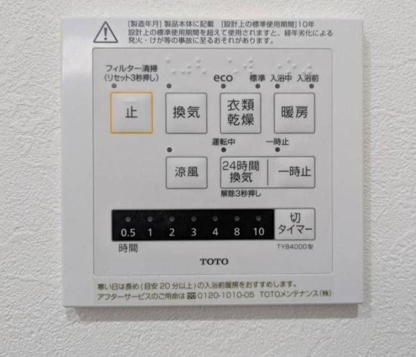 サーパス西古松Ⅰ