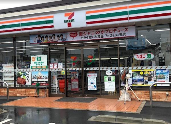 シティパル米倉(セブンイレブン岡山芳明小前店)