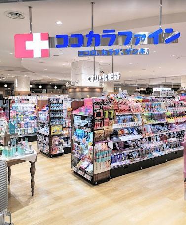 ダイヤモンドフォーラム大供(ココカラファインイオンモール岡山店)