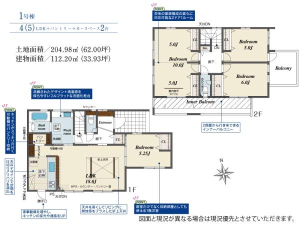 ブルーミングガーデン岡山市北区谷万成１丁目