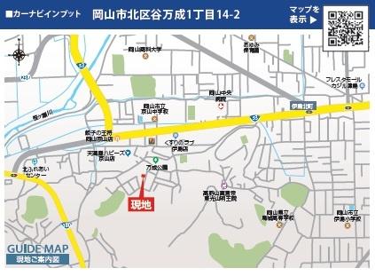 ブルーミングガーデン岡山市北区谷万成１丁目