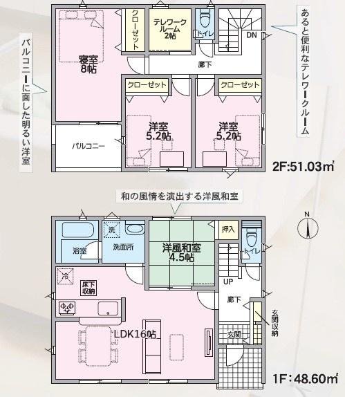 クレイドルガーデン倉敷市中畝第19　1号棟