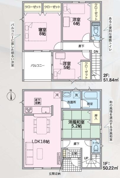 クレイドルガーデン倉敷市中畝第19　2号棟