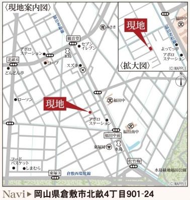 リーブルガーデン倉敷北畝４丁目