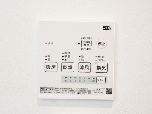 倉敷市玉島乙島の中古一戸建て