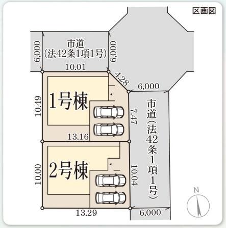 リーブルガーデン中区山原尾島四丁目　１号棟