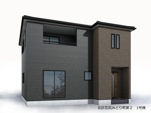 リーブルガーデン北区花尻みどり町第２　１号棟