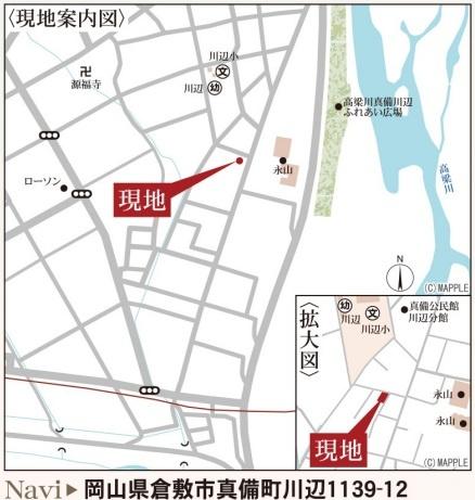 リーブルガーデン倉敷真備町川辺