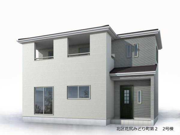 リーブルガーデン北区花尻みどり町第２　2号棟