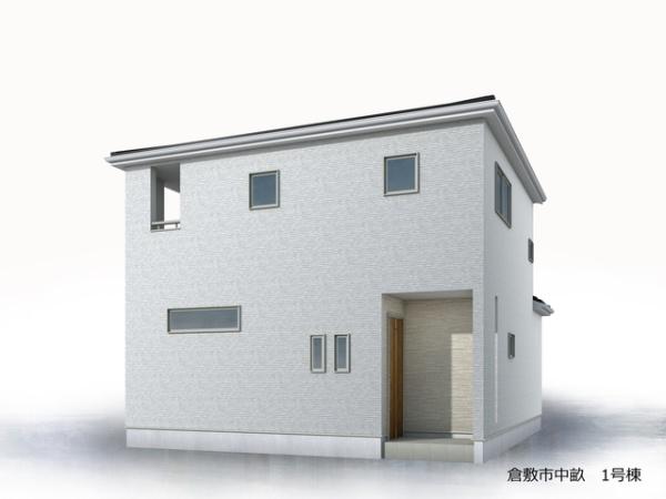 リーブルガーデン倉敷中畝　１号棟