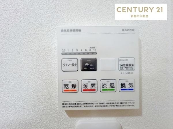 ダイアパレス　パークサイド今